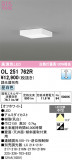 ODELIC �����ǥ�å� LED ����������󥰥饤�� OL251762R�þ��ʾҲ�þ��������̿����䡦����ƥꥢ���������Ρڥ饤�ȥ��������