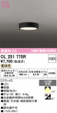 ODELIC �����ǥ�å� LED ����������󥰥饤�� OL251775R�þ��ʾҲ�þ��������̿����䡦����ƥꥢ���������Ρڥ饤�ȥ��������