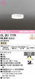 ODELIC �����ǥ�å� LED ����������󥰥饤�� OL251777R�þ��ʾҲ�þ��������̿����䡦����ƥꥢ���������Ρڥ饤�ȥ��������