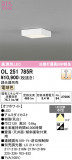 ODELIC �����ǥ�å� LED ����������󥰥饤�� OL251785R�þ��ʾҲ�þ��������̿����䡦����ƥꥢ���������Ρڥ饤�ȥ��������