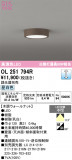 ODELIC �����ǥ�å� LED ����������󥰥饤�� OL251794R�þ��ʾҲ�þ��������̿����䡦����ƥꥢ���������Ρڥ饤�ȥ��������