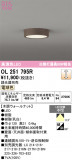 ODELIC �����ǥ�å� LED ����������󥰥饤�� OL251795R�þ��ʾҲ�þ��������̿����䡦����ƥꥢ���������Ρڥ饤�ȥ��������