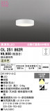 ODELIC �����ǥ�å� LED ����������󥰥饤�� OL251862R�þ��ʾҲ�þ��������̿����䡦����ƥꥢ���������Ρڥ饤�ȥ��������