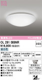 ODELIC �����ǥ�å� LED ����������󥰥饤�� OL291089NR�þ��ʾҲ�þ��������̿����䡦����ƥꥢ���������Ρڥ饤�ȥ��������