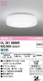 ODELIC �����ǥ�å� LED ����������󥰥饤�� OL291090NR�þ��ʾҲ�þ��������̿����䡦����ƥꥢ���������Ρڥ饤�ȥ��������