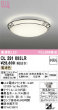 ODELIC �����ǥ�å� LED ����������󥰥饤�� OL291093LR�þ��ʾҲ�þ��������̿����䡦����ƥꥢ���������Ρڥ饤�ȥ��������