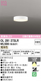 ODELIC �����ǥ�å� LED ����������󥰥饤�� OL291273LR�þ��ʾҲ�þ��������̿����䡦����ƥꥢ���������Ρڥ饤�ȥ��������