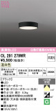 ODELIC �����ǥ�å� LED ����������󥰥饤�� OL291279WR�þ��ʾҲ�þ��������̿����䡦����ƥꥢ���������Ρڥ饤�ȥ��������