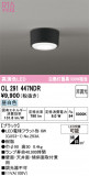 ODELIC �����ǥ�å� LED ����������󥰥饤�� OL291447NDR�þ��ʾҲ�þ��������̿����䡦����ƥꥢ���������Ρڥ饤�ȥ��������