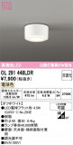 ODELIC �����ǥ�å� LED ����������󥰥饤�� OL291448LDR�þ��ʾҲ�þ��������̿����䡦����ƥꥢ���������Ρڥ饤�ȥ��������