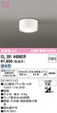 ODELIC �����ǥ�å� LED ����������󥰥饤�� OL291448NDR�þ��ʾҲ�þ��������̿����䡦����ƥꥢ���������Ρڥ饤�ȥ��������
