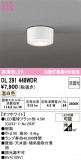 ODELIC �����ǥ�å� LED ����������󥰥饤�� OL291448WDR�þ��ʾҲ�þ��������̿����䡦����ƥꥢ���������Ρڥ饤�ȥ��������