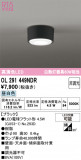 ODELIC �����ǥ�å� LED ����������󥰥饤�� OL291449NDR�þ��ʾҲ�þ��������̿����䡦����ƥꥢ���������Ρڥ饤�ȥ��������