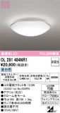 ODELIC �����ǥ�å� LED ����������󥰥饤�� OL291484NR1�þ��ʾҲ�þ��������̿����䡦����ƥꥢ���������Ρڥ饤�ȥ��������
