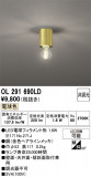 ODELIC �����ǥ�å� LED ����������󥰥饤�� OL291690LD�þ��ʾҲ�þ��������̿����䡦����ƥꥢ���������Ρڥ饤�ȥ��������