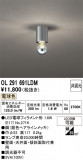 ODELIC �����ǥ�å� LED ����������󥰥饤�� OL291691LDM�þ��ʾҲ�þ��������̿����䡦����ƥꥢ���������Ρڥ饤�ȥ��������