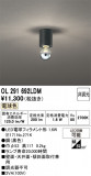 ODELIC �����ǥ�å� LED ����������󥰥饤�� OL291692LDM�þ��ʾҲ�þ��������̿����䡦����ƥꥢ���������Ρڥ饤�ȥ��������