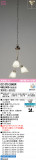 ODELIC �����ǥ�å� LED ��ȴ������ OC079264BR�þ��ʾҲ�þ��������̿����䡦����ƥꥢ���������Ρڥ饤�ȥ��������