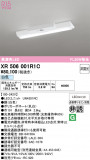 ODELIC �����ǥ�å� LED ����Ѿ������ͶƳ����� XR506001R1C�þ��ʾҲ�þ��������̿����䡦����ƥꥢ���������Ρڥ饤�ȥ��������