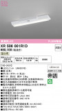 ODELIC �����ǥ�å� LED ����Ѿ������ͶƳ����� XR506001R1D�þ��ʾҲ�þ��������̿����䡦����ƥꥢ���������Ρڥ饤�ȥ��������
