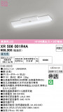 ODELIC �����ǥ�å� LED ����Ѿ������ͶƳ����� XR506001R4A�þ��ʾҲ�þ��������̿����䡦����ƥꥢ���������Ρڥ饤�ȥ��������
