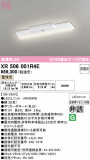 ODELIC �����ǥ�å� LED ����Ѿ������ͶƳ����� XR506001R4E�þ��ʾҲ�þ��������̿����䡦����ƥꥢ���������Ρڥ饤�ȥ��������