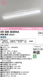 ODELIC �����ǥ�å� LED ����Ѿ������ͶƳ����� XR506002R4A�þ��ʾҲ�þ��������̿����䡦����ƥꥢ���������Ρڥ饤�ȥ��������
