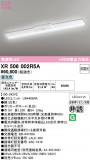 ODELIC �����ǥ�å� LED ����Ѿ������ͶƳ����� XR506002R5A�þ��ʾҲ�þ��������̿����䡦����ƥꥢ���������Ρڥ饤�ȥ��������