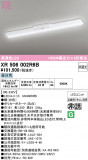 ODELIC �����ǥ�å� LED ����Ѿ������ͶƳ����� XR506002R6B�þ��ʾҲ�þ��������̿����䡦����ƥꥢ���������Ρڥ饤�ȥ��������