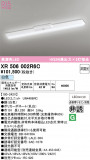 ODELIC �����ǥ�å� LED ����Ѿ������ͶƳ����� XR506002R6C�þ��ʾҲ�þ��������̿����䡦����ƥꥢ���������Ρڥ饤�ȥ��������