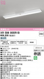 ODELIC �����ǥ�å� LED ����Ѿ������ͶƳ����� XR506005R1B�þ��ʾҲ�þ��������̿����䡦����ƥꥢ���������Ρڥ饤�ȥ��������