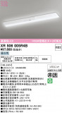ODELIC �����ǥ�å� LED ����Ѿ������ͶƳ����� XR506005R4B�þ��ʾҲ�þ��������̿����䡦����ƥꥢ���������Ρڥ饤�ȥ��������