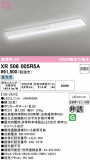 ODELIC �����ǥ�å� LED ����Ѿ������ͶƳ����� XR506005R5A�þ��ʾҲ�þ��������̿����䡦����ƥꥢ���������Ρڥ饤�ȥ��������