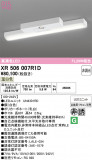 ODELIC �����ǥ�å� LED ����Ѿ������ͶƳ����� XR506007R1D�þ��ʾҲ�þ��������̿����䡦����ƥꥢ���������Ρڥ饤�ȥ��������