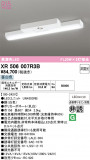 ODELIC �����ǥ�å� LED ����Ѿ������ͶƳ����� XR506007R3B�þ��ʾҲ�þ��������̿����䡦����ƥꥢ���������Ρڥ饤�ȥ��������
