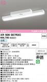 ODELIC �����ǥ�å� LED ����Ѿ������ͶƳ����� XR506007R3C�þ��ʾҲ�þ��������̿����䡦����ƥꥢ���������Ρڥ饤�ȥ��������