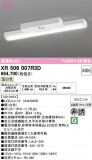 ODELIC �����ǥ�å� LED ����Ѿ������ͶƳ����� XR506007R3D�þ��ʾҲ�þ��������̿����䡦����ƥꥢ���������Ρڥ饤�ȥ��������