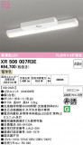ODELIC �����ǥ�å� LED ����Ѿ������ͶƳ����� XR506007R3E�þ��ʾҲ�þ��������̿����䡦����ƥꥢ���������Ρڥ饤�ȥ��������