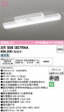 ODELIC �����ǥ�å� LED ����Ѿ������ͶƳ����� XR506007R4A�þ��ʾҲ�þ��������̿����䡦����ƥꥢ���������Ρڥ饤�ȥ��������