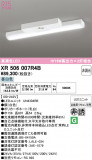 ODELIC �����ǥ�å� LED ����Ѿ������ͶƳ����� XR506007R4B�þ��ʾҲ�þ��������̿����䡦����ƥꥢ���������Ρڥ饤�ȥ��������