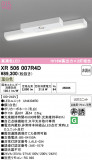 ODELIC �����ǥ�å� LED ����Ѿ������ͶƳ����� XR506007R4D�þ��ʾҲ�þ��������̿����䡦����ƥꥢ���������Ρڥ饤�ȥ��������