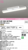 ODELIC �����ǥ�å� LED ����Ѿ������ͶƳ����� XR506007R4E�þ��ʾҲ�þ��������̿����䡦����ƥꥢ���������Ρڥ饤�ȥ��������