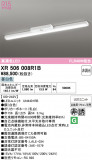 ODELIC �����ǥ�å� LED ����Ѿ������ͶƳ����� XR506008R1B�þ��ʾҲ�þ��������̿����䡦����ƥꥢ���������Ρڥ饤�ȥ��������