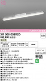 ODELIC �����ǥ�å� LED ����Ѿ������ͶƳ����� XR506008R2D�þ��ʾҲ�þ��������̿����䡦����ƥꥢ���������Ρڥ饤�ȥ��������