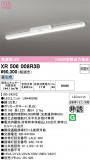 ODELIC �����ǥ�å� LED ����Ѿ������ͶƳ����� XR506008R3B�þ��ʾҲ�þ��������̿����䡦����ƥꥢ���������Ρڥ饤�ȥ��������