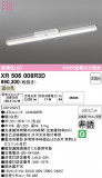 ODELIC �����ǥ�å� LED ����Ѿ������ͶƳ����� XR506008R3D�þ��ʾҲ�þ��������̿����䡦����ƥꥢ���������Ρڥ饤�ȥ��������