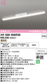 ODELIC �����ǥ�å� LED ����Ѿ������ͶƳ����� XR506008R3E�þ��ʾҲ�þ��������̿����䡦����ƥꥢ���������Ρڥ饤�ȥ��������