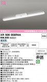 ODELIC �����ǥ�å� LED ����Ѿ������ͶƳ����� XR506008R4A�þ��ʾҲ�þ��������̿����䡦����ƥꥢ���������Ρڥ饤�ȥ��������