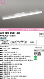 ODELIC �����ǥ�å� LED ����Ѿ������ͶƳ����� XR506008R4B�þ��ʾҲ�þ��������̿����䡦����ƥꥢ���������Ρڥ饤�ȥ��������