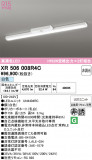 ODELIC �����ǥ�å� LED ����Ѿ������ͶƳ����� XR506008R4C�þ��ʾҲ�þ��������̿����䡦����ƥꥢ���������Ρڥ饤�ȥ��������